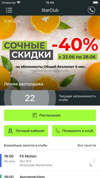 Emulate iPhone app FitStart using MyAndroid Emulate iPhone app FitStart using MyAndroid