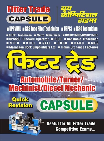 Run android online APK FITTER TRADE CAPSULE from MyAndroid or emulate FITTER TRADE CAPSULE using MyAndroid Run android online APK FITTER TRADE CAPSULE from MyAndroid or emulate FITTER TRADE CAPSULE using MyAndroid