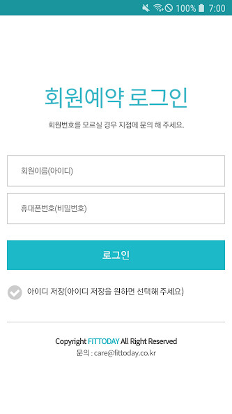 Run android online APK 핏투데이케어(회원용) - FITTODAYCARE from MyAndroid or emulate 핏투데이케어(회원용) - FITTODAYCARE using MyAndroid Run android online APK 핏투데이케어(회원용) - FITTODAYCARE from MyAndroid or emulate 핏투데이케어(회원용) - FITTODAYCARE using MyAndroid