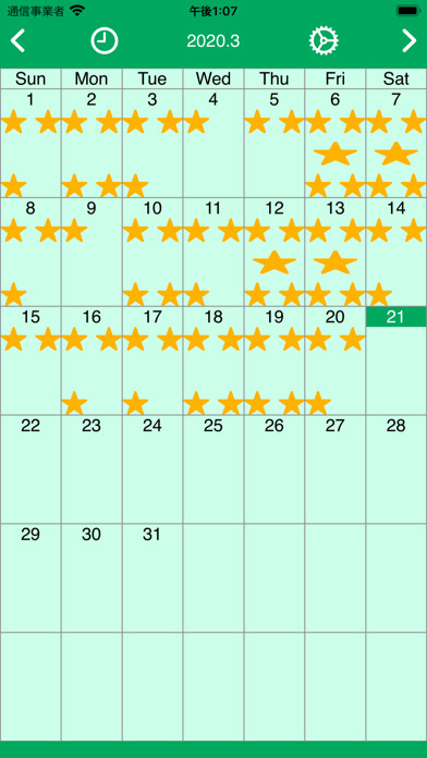 Emulate iPhone app FiveStarDiary using MyAndroid Emulate iPhone app FiveStarDiary using MyAndroid