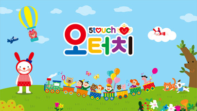Emulate iPhone app 오터치 - Five touch using MyAndroid Emulate iPhone app 오터치 - Five touch using MyAndroid