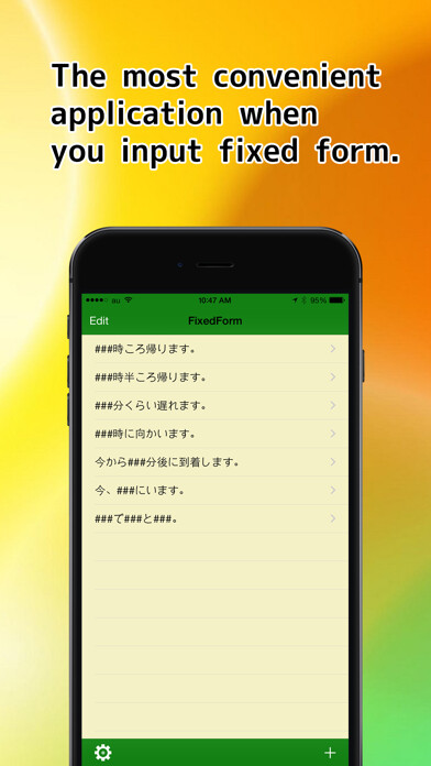 Emulate iPhone app Fixed Form - Easy & Speedy Text Input!! using MyAndroid Emulate iPhone app Fixed Form - Easy & Speedy Text Input!! using MyAndroid
