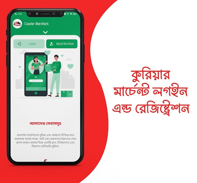 Run android online APK Fixed Merchant from MyAndroid or emulate Fixed Merchant using MyAndroid Run android online APK Fixed Merchant from MyAndroid or emulate Fixed Merchant using MyAndroid