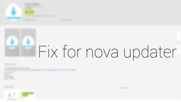 Emulate Android APK Fix for nova updater Emulate Android APK Fix for nova updater