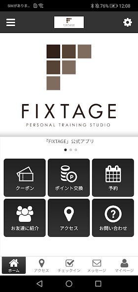 Run android online APK FIXTAGE 公式アプリ from MyAndroid or emulate FIXTAGE 公式アプリ using MyAndroid Run android online APK FIXTAGE 公式アプリ from MyAndroid or emulate FIXTAGE 公式アプリ using MyAndroid