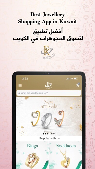 Run android online APK FK Jewellers from MyAndroid or emulate FK Jewellers using MyAndroid Run android online APK FK Jewellers from MyAndroid or emulate FK Jewellers using MyAndroid