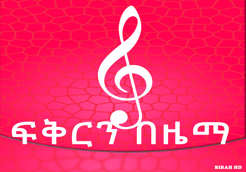 Run android online APK Fkr be Zema App from MyAndroid or emulate Fkr be Zema App using MyAndroid Run android online APK Fkr be Zema App from MyAndroid or emulate Fkr be Zema App using MyAndroid
