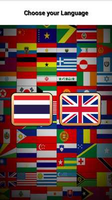 Emulate Android APK Flag of the world quiz Emulate Android APK Flag of the world quiz