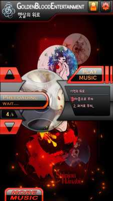 Emulate Android APK Flaming Heart-Comfort of Sun Emulate Android APK Flaming Heart-Comfort of Sun