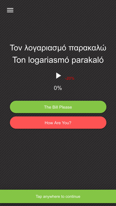 Emulate iPhone app Flamingo - Basic Greek Phrases using MyAndroid