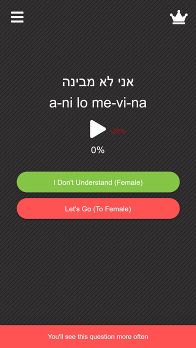 Emulate iPhone app Flamingo - Basic Hebrew using MyAndroid