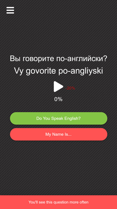 Emulate iPhone app Flamingo - Basic Russian using MyAndroid