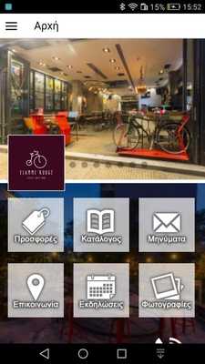 Emulate Android APK FLAMME ROUGE cycle cafe bar Emulate Android APK FLAMME ROUGE cycle cafe bar