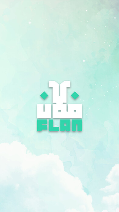 Emulate iPhone app Flan Shop - متجر فلان using MyAndroid Emulate iPhone app Flan Shop - متجر فلان using MyAndroid