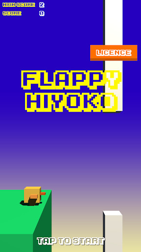 Run android online APK Flappy Hiyoko from MyAndroid or emulate Flappy Hiyoko using MyAndroid Run android online APK Flappy Hiyoko from MyAndroid or emulate Flappy Hiyoko using MyAndroid