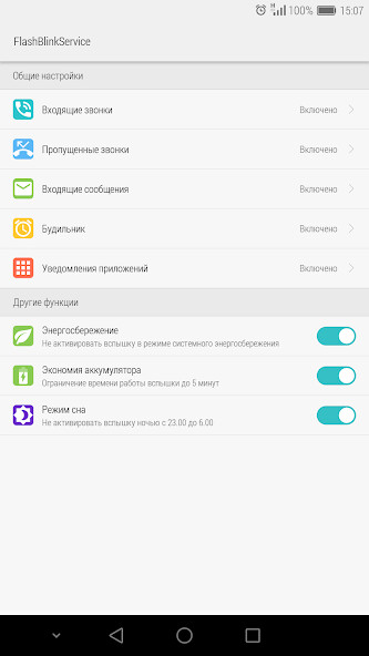 Emulate Android APK FlashBlinkService Emulate Android APK FlashBlinkService