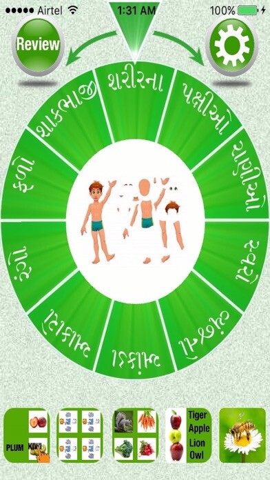 Emulate iPhone app Flashcards Gujarati Lesson using MyAndroid