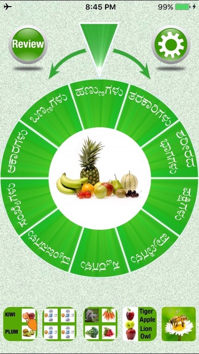 Emulate iPhone app FlashCards Kannada Lesson using MyAndroid Emulate iPhone app FlashCards Kannada Lesson using MyAndroid