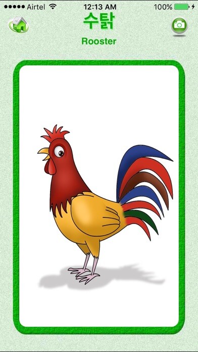 Emulate iPhone app FlashCards Korean Lesson using MyAndroid Emulate iPhone app FlashCards Korean Lesson using MyAndroid