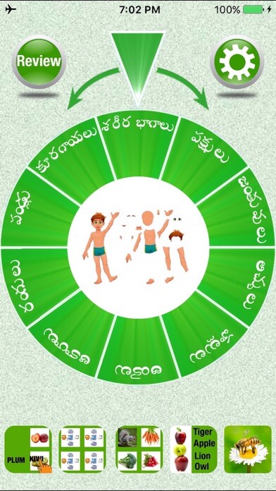 Emulate iPhone app FlashCards Telugu Lesson using MyAndroid Emulate iPhone app FlashCards Telugu Lesson using MyAndroid