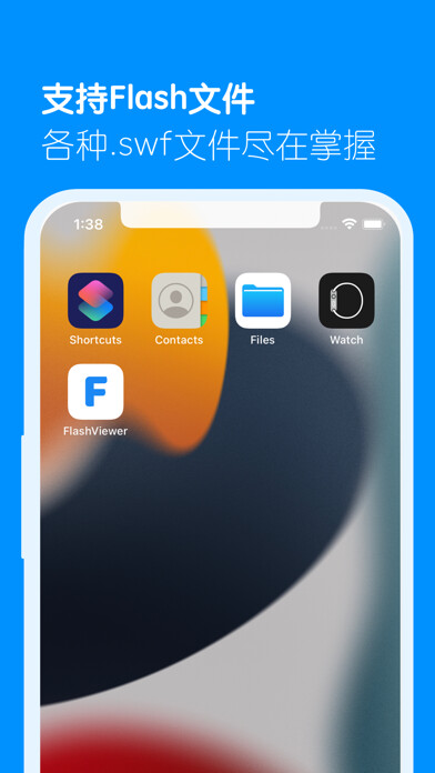 Emulate iPhone app FlashViewer using MyAndroid