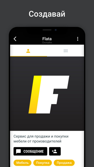 Emulate iPhone app Flata using MyAndroid