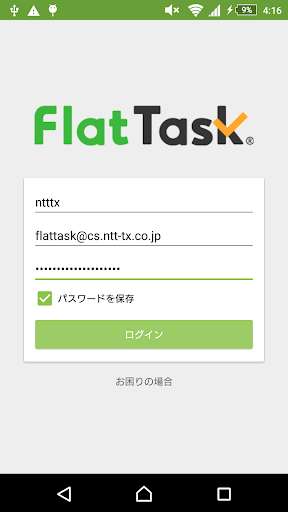 Run android online APK FlatTask from MyAndroid or emulate FlatTask using MyAndroid Run android online APK FlatTask from MyAndroid or emulate FlatTask using MyAndroid