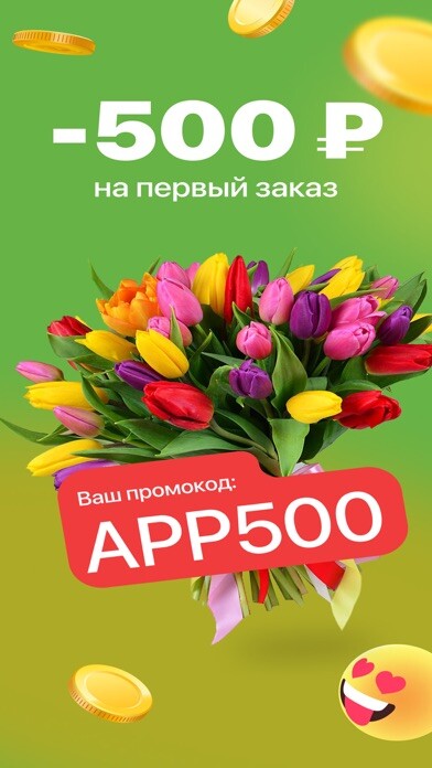 Emulate iPhone app Доставка цветов Flawery. Цветы using MyAndroid Emulate iPhone app Доставка цветов Flawery. Цветы using MyAndroid
