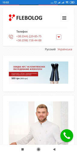 Run android online APK Flebolog.ua from MyAndroid or emulate Flebolog.ua using MyAndroid Run android online APK Flebolog.ua from MyAndroid or emulate Flebolog.ua using MyAndroid