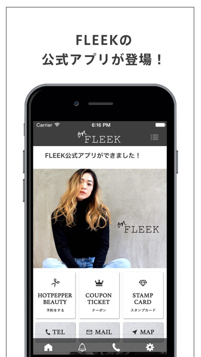 Emulate iPhone app FLEEK公式アプリ using MyAndroid Emulate iPhone app FLEEK公式アプリ using MyAndroid