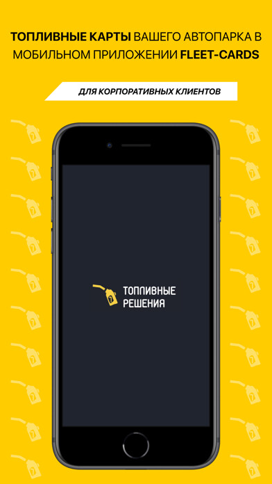 Emulate iPhone app FLEET-CARDS using MyAndroid
