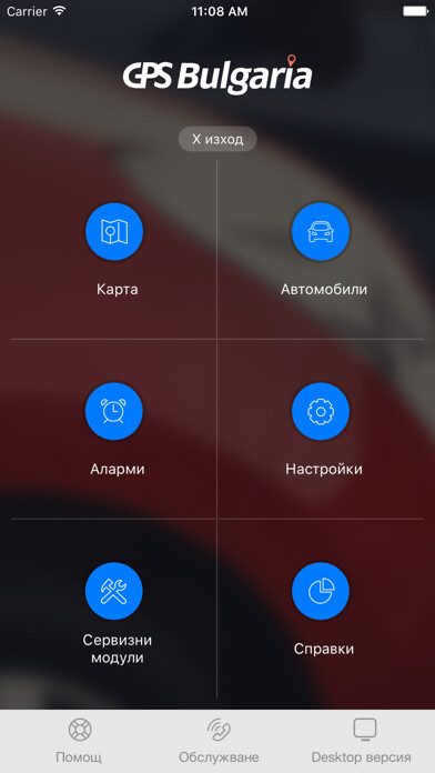 Emulate iPhone app Fleet Expert using MyAndroid