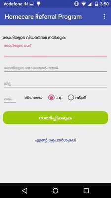 Emulate Android APK Fleet Knowledge Emulate Android APK Fleet Knowledge