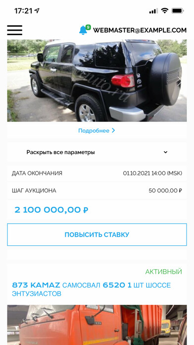 Emulate iPhone app FleetPrice using MyAndroid