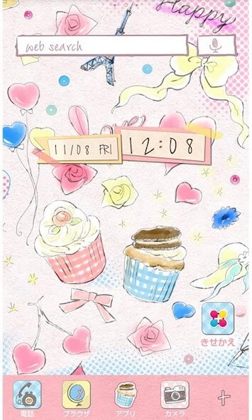 Run android online APK Fleur de France from MyAndroid or emulate Fleur de France using MyAndroid Run android online APK Fleur de France from MyAndroid or emulate Fleur de France using MyAndroid