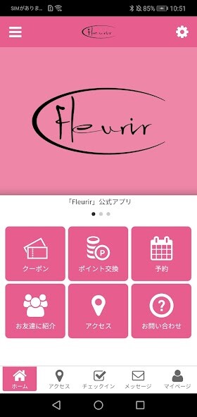 Run android online APK Fleurir 公式アプリ from MyAndroid or emulate Fleurir 公式アプリ using MyAndroid Run android online APK Fleurir 公式アプリ from MyAndroid or emulate Fleurir 公式アプリ using MyAndroid