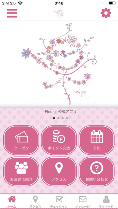 Emulate iPhone app Fleur?????? using MyAndroid Emulate iPhone app Fleur?????? using MyAndroid