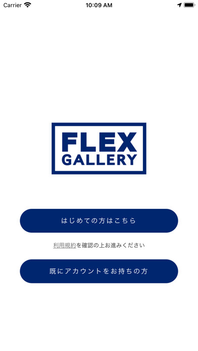 Emulate iPhone app FLEX GALLERYメンバーズ using MyAndroid Emulate iPhone app FLEX GALLERYメンバーズ using MyAndroid