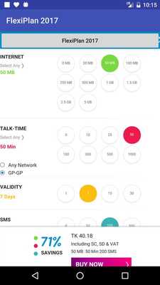 Emulate Android APK FlexiPlan 2017 Emulate Android APK FlexiPlan 2017