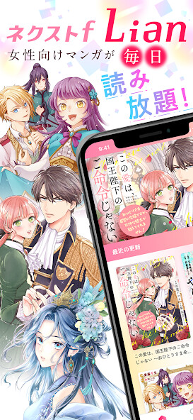 Run android online APK ネクストf Lian(ネクストエフリアン) from MyAndroid or emulate ネクストf Lian(ネクストエフリアン) using MyAndroid Run android online APK ネクストf Lian(ネクストエフリアン) from MyAndroid or emulate ネクストf Lian(ネクストエフリアン) using MyAndroid