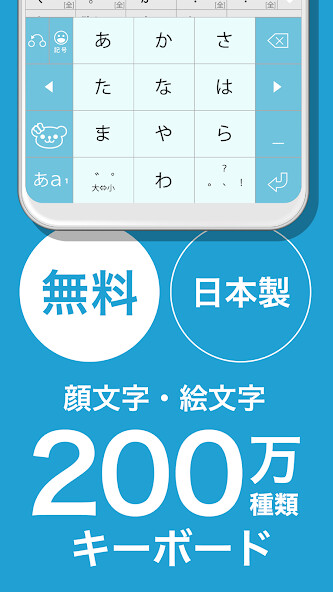 Run android online APK flick - Emoticon Keyboard from MyAndroid or emulate flick - Emoticon Keyboard using MyAndroid Run android online APK flick - Emoticon Keyboard from MyAndroid or emulate flick - Emoticon Keyboard using MyAndroid