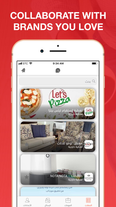 Emulate iPhone app Flicron Influencers using MyAndroid