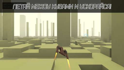 Run android online APK Flightex from MyAndroid or emulate Flightex using MyAndroid