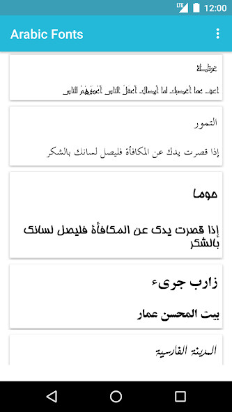 Run android online APK الخطوط العربية لFlipFont from MyAndroid or emulate الخطوط العربية لFlipFont using MyAndroid Run android online APK الخطوط العربية لFlipFont from MyAndroid or emulate الخطوط العربية لFlipFont using MyAndroid