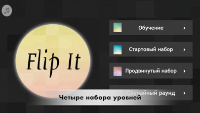 Emulate iPhone app Flip It! ?????????? ???? ??????????? 2048 using MyAndroid Emulate iPhone app Flip It! ?????????? ???? ??????????? 2048 using MyAndroid