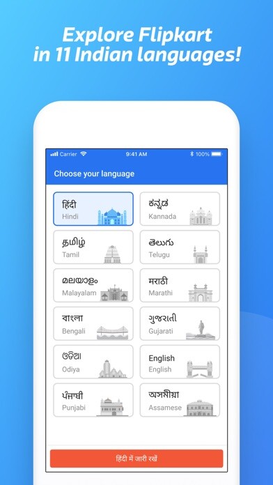 Emulate iPhone app Flipkart - Online Shopping App using MyAndroid Emulate iPhone app Flipkart - Online Shopping App using MyAndroid
