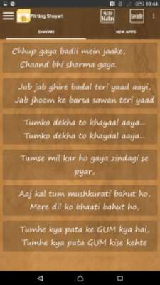 Emulate Android APK Flirting Shayari