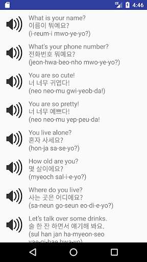 Run android online APK Flirt Korean - Text Chat Tips from MyAndroid or emulate Flirt Korean - Text Chat Tips using MyAndroid