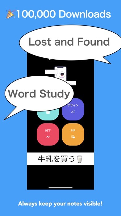 Emulate iPhone app Floating Notepad using MyAndroid Emulate iPhone app Floating Notepad using MyAndroid