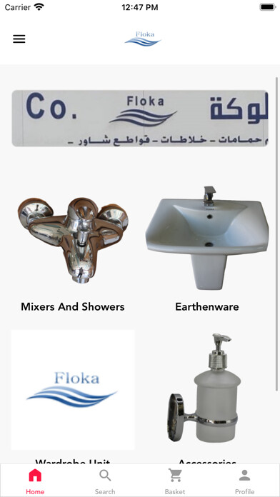 Emulate iPhone app FLOKA using MyAndroid Emulate iPhone app FLOKA using MyAndroid